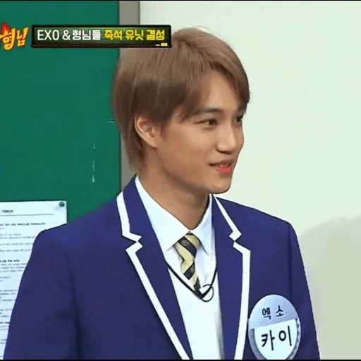 сюмин, пак чанёль, корейские актеры, xiumin knowing brother, сехун knowing brothers