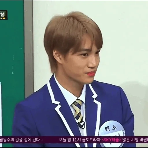 syumin, exo syumin, xiumin exo, brother syumin, xiumin knowing brother