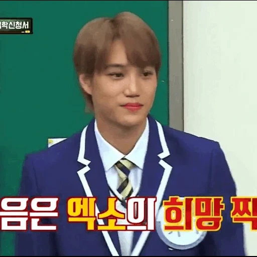 сюмин, exo сюмин, чхве хён ук, корейские актеры, xiumin knowing brother