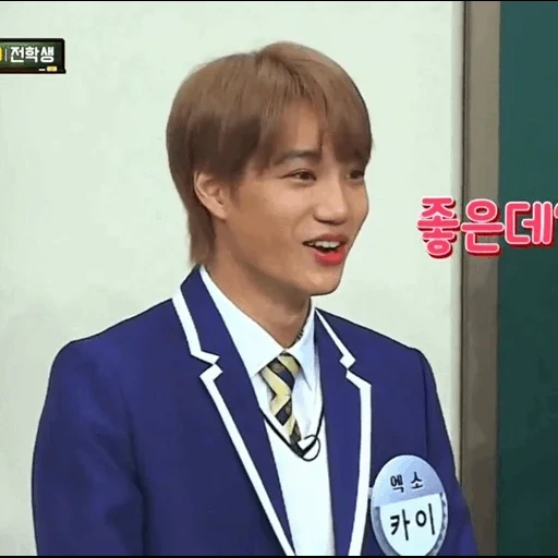 азиат, сюмин, jungkook bts, exo brothers рус саб, xiumin knowing brother