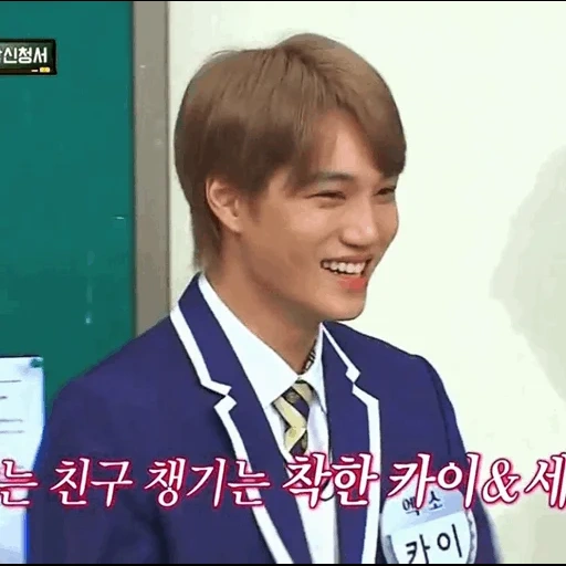 азиат, сюмин, брат сюмина, актеры дорамы, xiumin knowing brother