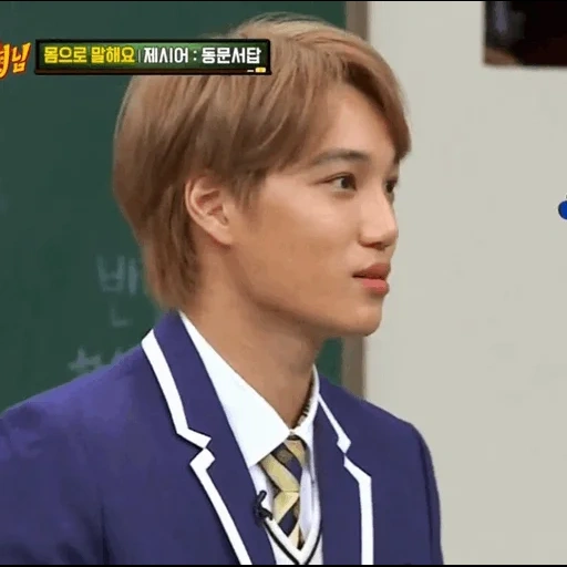 азиат, сюмин, xiumin exo, брат сюмина, xiumin knowing brother