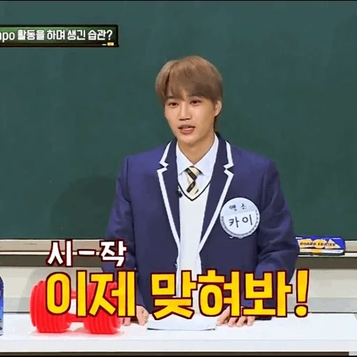 сюмин, камера, xiumin exo, скрытая камера, xiumin knowing brother