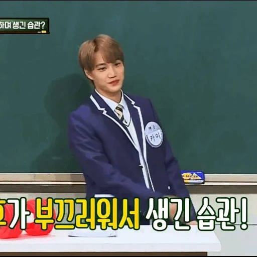 сюмин, пак чанёль, новые дорамы, xiumin knowing brother, хичоль knowing brothers bts