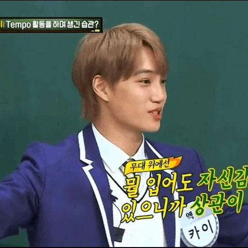 сюмин, пак чанёль, xiumin exo, брат сюмина, xiumin knowing brother