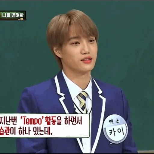 сюмин, пак чанёль, брат сюмина, корейские актеры, xiumin knowing brother