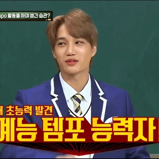 азиат, сюмин, bts jin, поп певцы, xiumin knowing brother