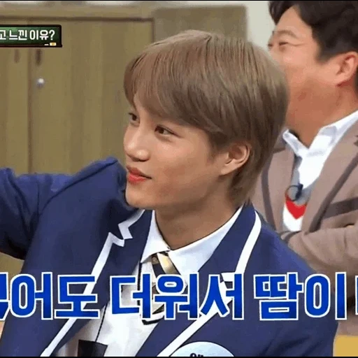 syumin, exo syumin, xiumin exo, brother syumin, xiumin knowing brother