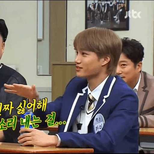 азиат, брат сюмина, exo шоу братьев 159, xiumin knowing brother, всеведущие братья shinee