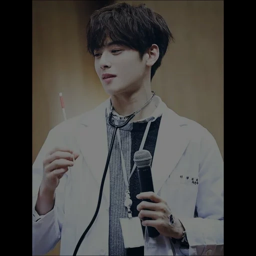singer, cha eun woo, handsome boy, funny k popular meme, che en in a doctor's uniform