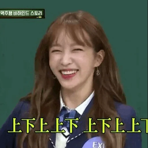 kim hyun, luluchu, korean actor, korean actress, twice knowing brothers