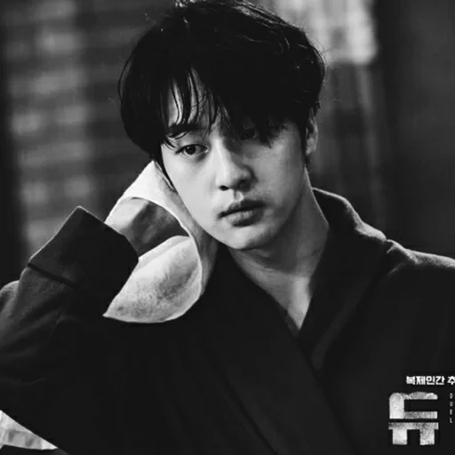 jungkook, kan hwi, atores coreanos, dramas coreanos, yan se john double
