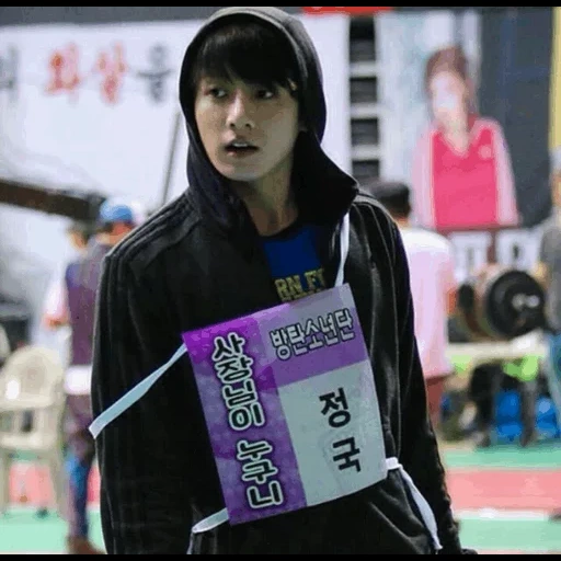 jimín, asiático, nct doyouung, jungkook bts, campeonatos de atletismo de idol star jungkook press