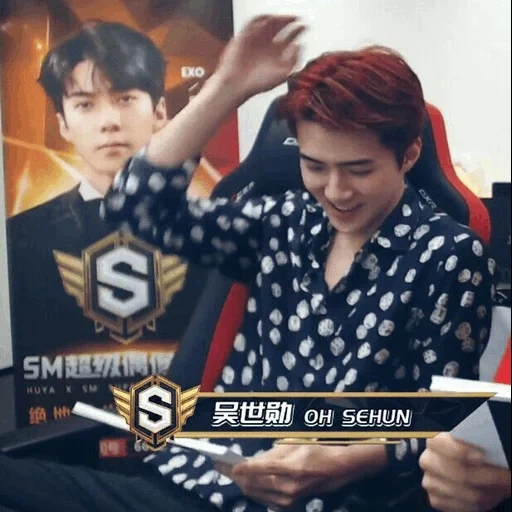 sehun, сехун exo, sehun exo, пак чанёль, exo baekhyun