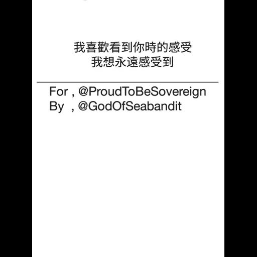 translate, a page of text, translate english, chinese standard gb/t, kotoga dekiru japanese