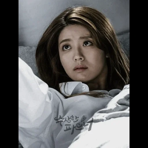 asiatiques, actrice, filles, drame coréen, couverture de l'album anniversaire de somi
