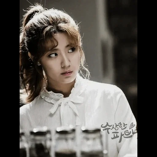 l'attrice, kim bok-joo, korean drama, ji chang wook, nanki hyan 25 partner perfetto