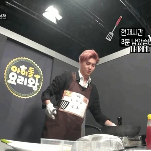 mostrar, programa de tv, humano, ideol cook, idol cooking show exo