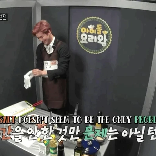 humano, suho exo, baekhyun cocinando, camareros cantinero, ídolo rey cocinando