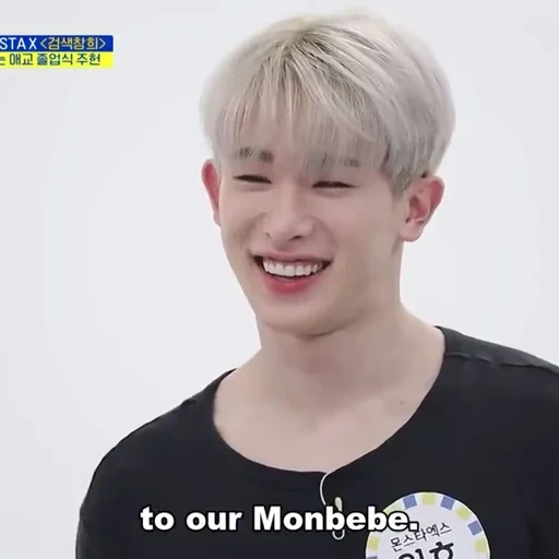 asian, long guest, panchen, monsta x, monsta x wonho