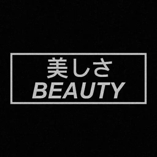 logo, hiéroglyphes, citation en japonais, salon de beauté kizil, japanese words aesthetic