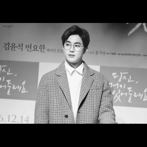 soe ji sop, acteur coréen, drame coréen, kang ji-hwan 2020, jong-uk jeong wook