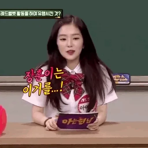 asian, jenny king, koreanische mädchen, knowing brother yoona, jenny king schuluniform show