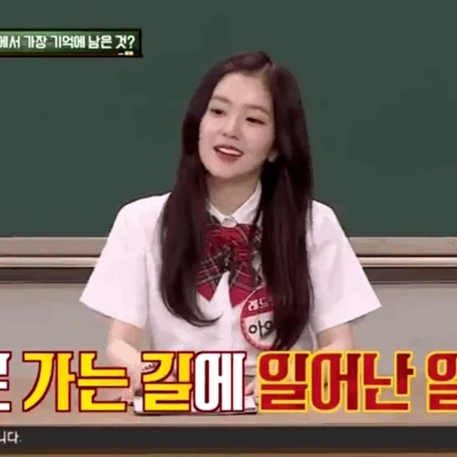 asiático, knowing, yoona lim, iu knowing brothers, knowing brother ep 27 eng