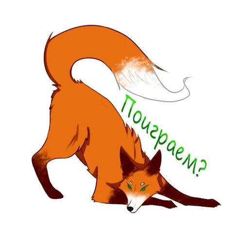 raposa, fox fox, e a raposa, cauda de raposa