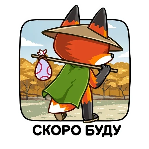 volpi, volpe, ryu fox