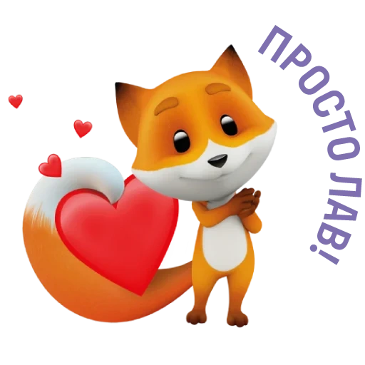 fox, fox, fox fox fox, mascote foxtrot, fox foxtrot ucrânia