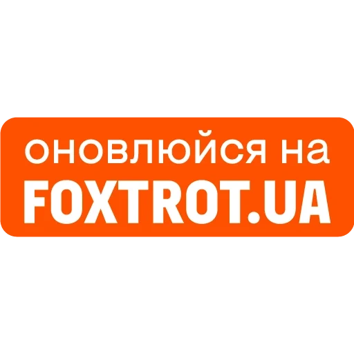 foxtrot, logo foxtrot, écran de téléphone portable, bannière foxtrot, logo foxtrot