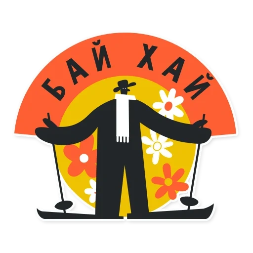 el hombre, logo