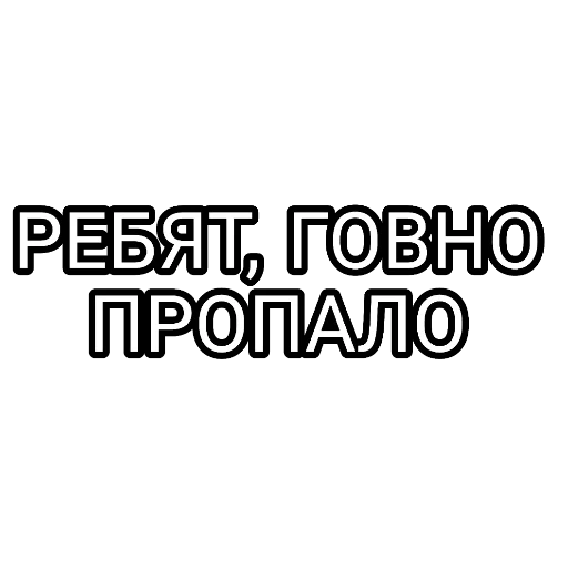 buio, le citazioni sono divertenti