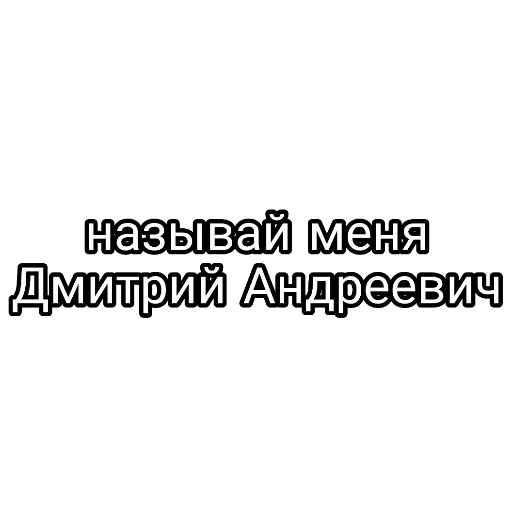 мужчина, человек, обложка книги, книга гор сергей лукьяненко, андрей ломачинский вынос мозга