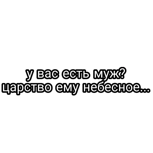 текст, цитаты, надписи, цитаты юмор, четкие приколы