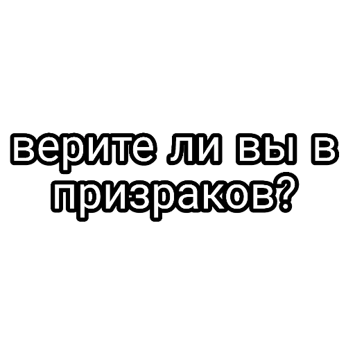 текст, анекдоты, мудрые цитаты, цитаты смешные, меня нельзя любить тварь