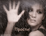 young woman, tears dripped, sorry goodbye, girl behind glass tears, dima bilan natalya vlasova clip she loved the music youtube