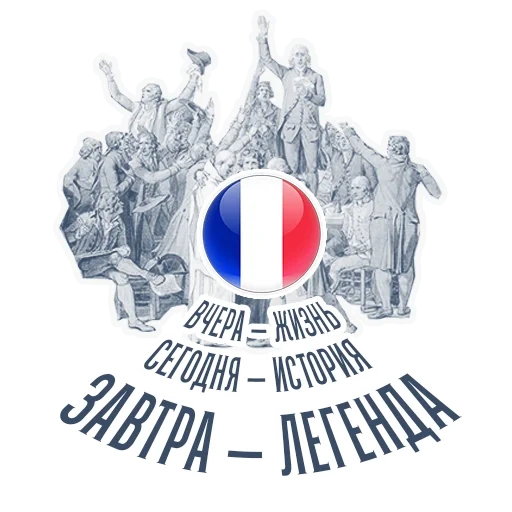 segno, badge, logo francese, madeira francia, logo del marchio