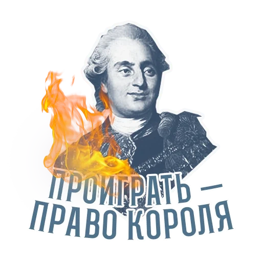 revolución francesa, feiodor matviyevich apraxin, revolución francesa, rumysev-zadoneski peter alexandrovich 1725 1796