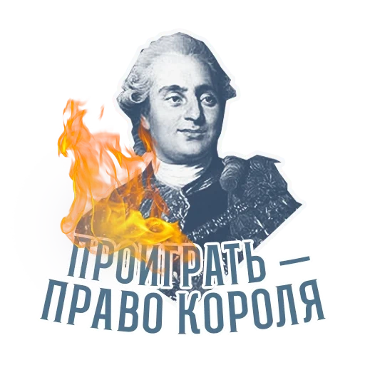 revolusi perancis, fedor matveevich apraksin, revolusi perancis, rumyantsev-zadunaysky peter alexandrovich 1725 1796