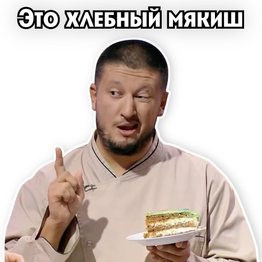 captura de pantalla, batalla de chefs, timur agsamov, confectador, agsamov