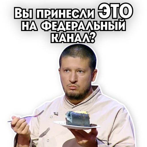 captura de pantalla, batalla de chefs, confectador el número de hoy, renat agsamov, show confectioner