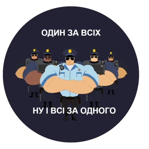 joke, police, security guard, police officer, the police are cartoony
