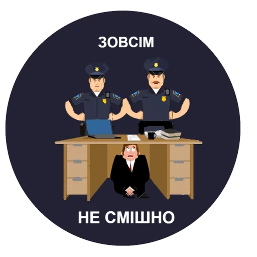 police, policeman, police, police work, tax audit