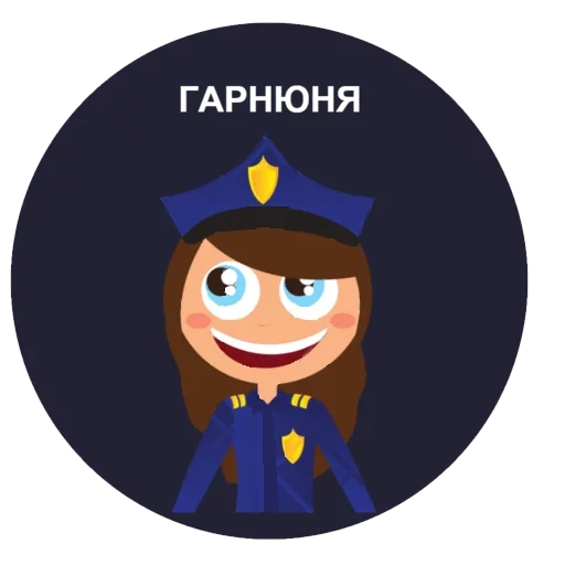 young woman, police officer, police uniform, avatar is a policeman, woman police vector