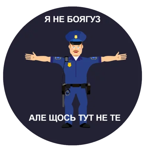 poliziotto, poliziotto, la forma di un poliziotto, bambini dell'agente di polizia, piccolo poliziotto