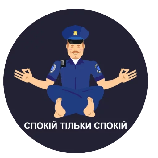 business, policeman, police officer, positions of the police, the policeman is sitting