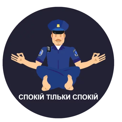 бизнес, policeman, полицейский, позы полицейских, полицейский сидит