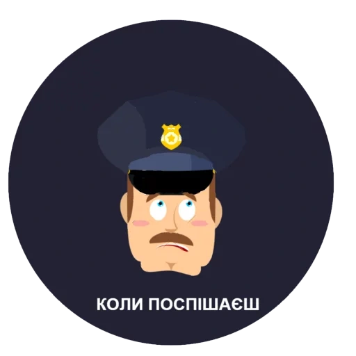 immagine dello schermo, police avatar, icona della polizia, icona della polizia, il badge distintivo